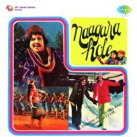 Ille Swarga Ille Naraka K.S.L. Swamy Song Download Mp3