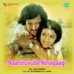 Nalla Ennale Ninna S. Janaki Song Download Mp3