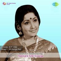 Baalondu Bhavageethe Ananda Tumbida P. Susheela Song Download Mp3