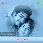 Eedina Januma Dina P.B. Sreenivas Song Download Mp3