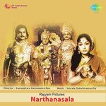 Sarasalu Ulikimpa P. Susheela Song Download Mp3