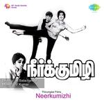 Aadi Adangum Sirkazhi Govindarajan Song Download Mp3