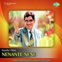 Chaalada Ee Chottu S. P. Balasubrahmanyam,P. Susheela Song Download Mp3