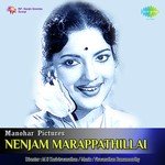 Thenadi Meenadi T.M. Soundararajan,P. Susheela Song Download Mp3