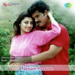 Kannorama Rosappoo P. Unnikrishnan Song Download Mp3