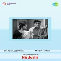 Singari Chekumuki F P. Susheela Song Download Mp3