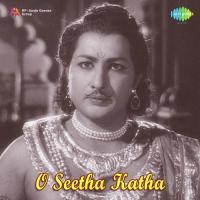 Chinta Chiguru Pulupani S. P. Balasubrahmanyam Song Download Mp3