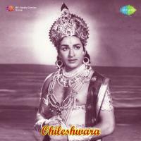 O Sura Sundari Jamuna Rani Song Download Mp3