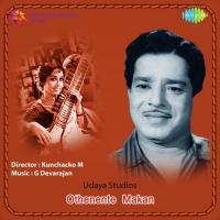 Kadaleevanangalkkarikilallo P. Susheela Song Download Mp3