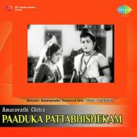 Hey Rama Ghantasala Song Download Mp3