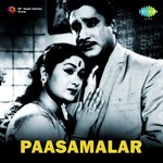 Engalukkum Kaalam Varum T.M. Soundararajan,P. Susheela Song Download Mp3