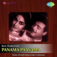 Elanthapazham L.R. Eswari Song Download Mp3