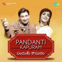 Babu Vinara - Sad Ghantasala Song Download Mp3