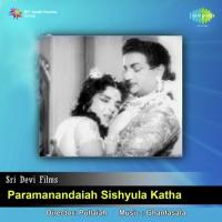 Vanitha Thanantaka P. Leela,A.P. Komala Song Download Mp3