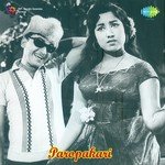 Kannu Reppe P.B. Sreenivas,S. Janaki Song Download Mp3