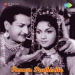 Ilaa Ilaa Jeevitham Ghantasala Song Download Mp3