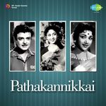 Thaniyaa Thavikkira J.P. Chandrababu Song Download Mp3