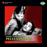 Appatikee Ippatikee P. Leela Song Download Mp3