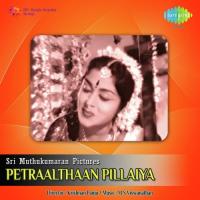 Kannan Pirandhan T.M. Soundararajan,P. Susheela Song Download Mp3