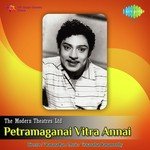 Dil Rabsa Panrango S.C. Krishnan,Jamuna Rani Song Download Mp3