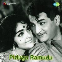 Ee Reyi Neevu Nenu Ghantasala,P. Susheela Song Download Mp3