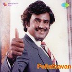 Chitthadai Malaysia Vasudevan,S. Janaki Song Download Mp3