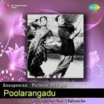 Chigurulu Vesina N. Suryaprakash,Vijayalakshmi Sarma Song Download Mp3