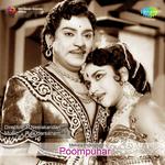 Ponnal Ithupole T.M. Soundararajan,S. Janaki Song Download Mp3