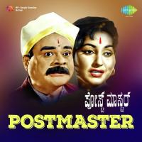 Indenu Hunnimeyo P.B. Sreenivas,S. Janaki Song Download Mp3