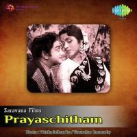 Nee Pere Na Pranam Ghantasala,P. Susheela Song Download Mp3