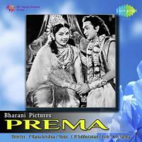 Aagavoi Ma Raja Bhanumathi Ramakrishna Song Download Mp3