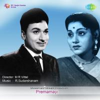 Thengella Thoogadi T.M. Soundararajan,S. Janaki Song Download Mp3