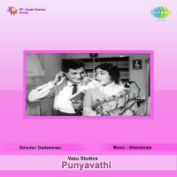 Pedhavula Paina Ghantasala Song Download Mp3