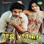 Vizhiyorathu Kamal Haasan,B.S. Sasirekha Song Download Mp3