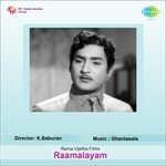 Yenduku Bidiyam S. P. Balasubrahmanyam,Ramana Song Download Mp3