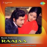 Gundellona S. P. Balasubrahmanyam,P. Susheela Song Download Mp3