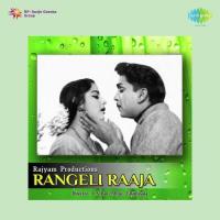 Vidyarthulu Ghantasala Song Download Mp3