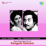 Pannaga Sayana B. Vasantha,A.P. Komala Song Download Mp3