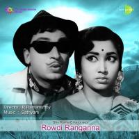 Daranige Giri Bharave P. Susheela Song Download Mp3