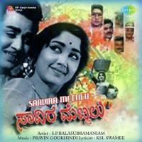 Kai Needidhe Neenu P.B. Sreenivas Song Download Mp3