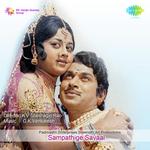 Yare Koogadali Oore Horaadali Dr. Rajkumar Song Download Mp3