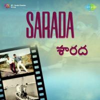 Ato Ito Thelipovali K. Chakravarthy,N.T. Rama Rao Song Download Mp3