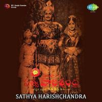 Saahovarala Raja P. Leela Song Download Mp3