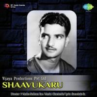 Deepavali - Pathos Rao Balasaraswathi Devi Song Download Mp3