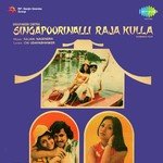 Nannantha Gandilla S.P. Balasubrahmanyam,K.J. Yesudas,S. Janaki,P. Susheela Song Download Mp3