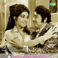 Ulagam Ennum T.M. Soundararajan,P. Susheela,Shiek Salamad Song Download Mp3