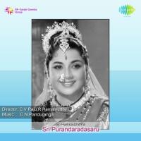 Adhbuthadhindha Kalingana M. L. Vasanthakumari Song Download Mp3