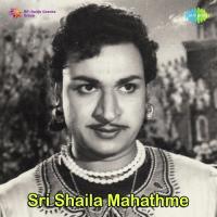 Jaya Janaradhana C.S. Sarojini Devi Song Download Mp3