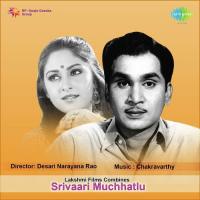 Mukku Pachchalaarani Kashmeeram S. P. Balasubrahmanyam,P. Susheela Song Download Mp3