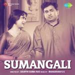 Kannulu Neeve Ghantasala,P. Susheela Song Download Mp3